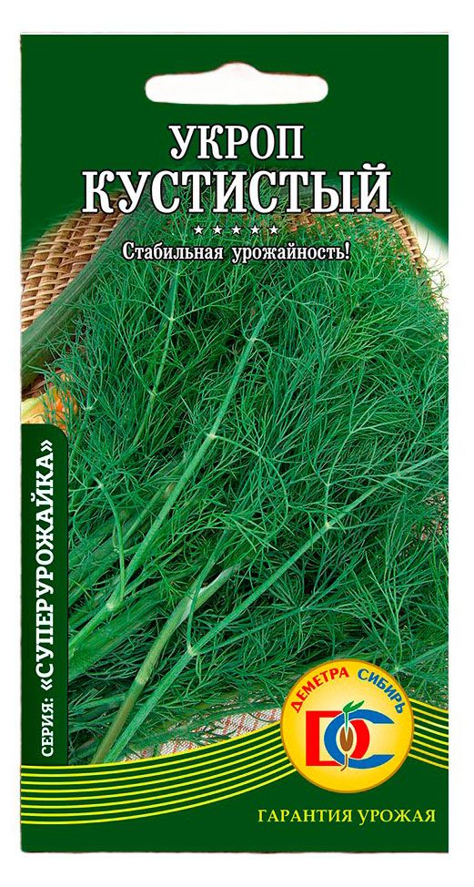 Семена Деметра-Сибирь Укроп Кустистый, 1,5 г