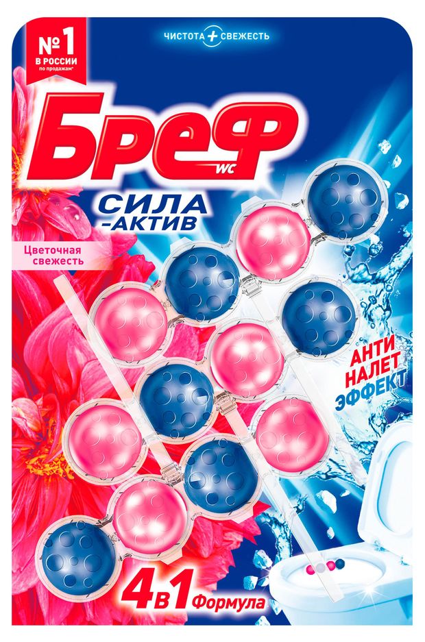 Туалетный блок Бреф Сила-Актив Цветочная свежесть 3 блока, 150 г