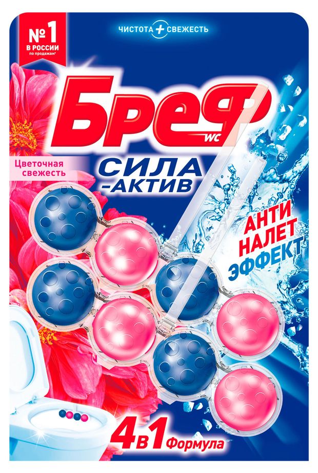 Туалетный блок Бреф Сила-Актив Цветочная свежесть 2 блока 230₽