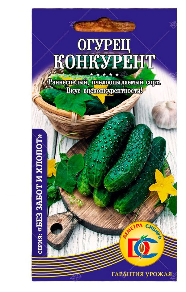 Семена Деметра-Сибирь Огурец Конкурент, 0,3 г