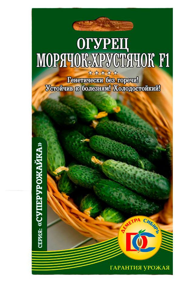 Семена Деметра-Сибирь Огурец Морячок-хрустячок, 5 шт