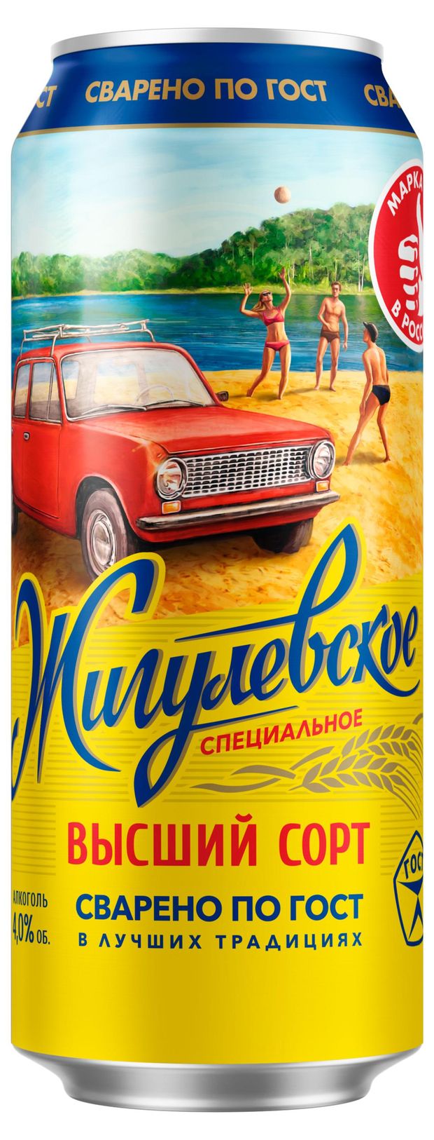 Пиво светлое Жигулевское фильтрованное 4%, 450 мл