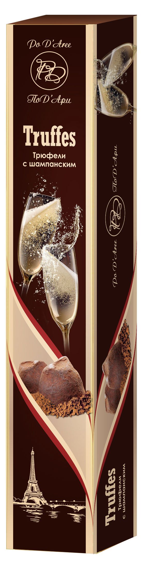 Конфеты ПоД'Ари трюфели с шампанским, 45 г