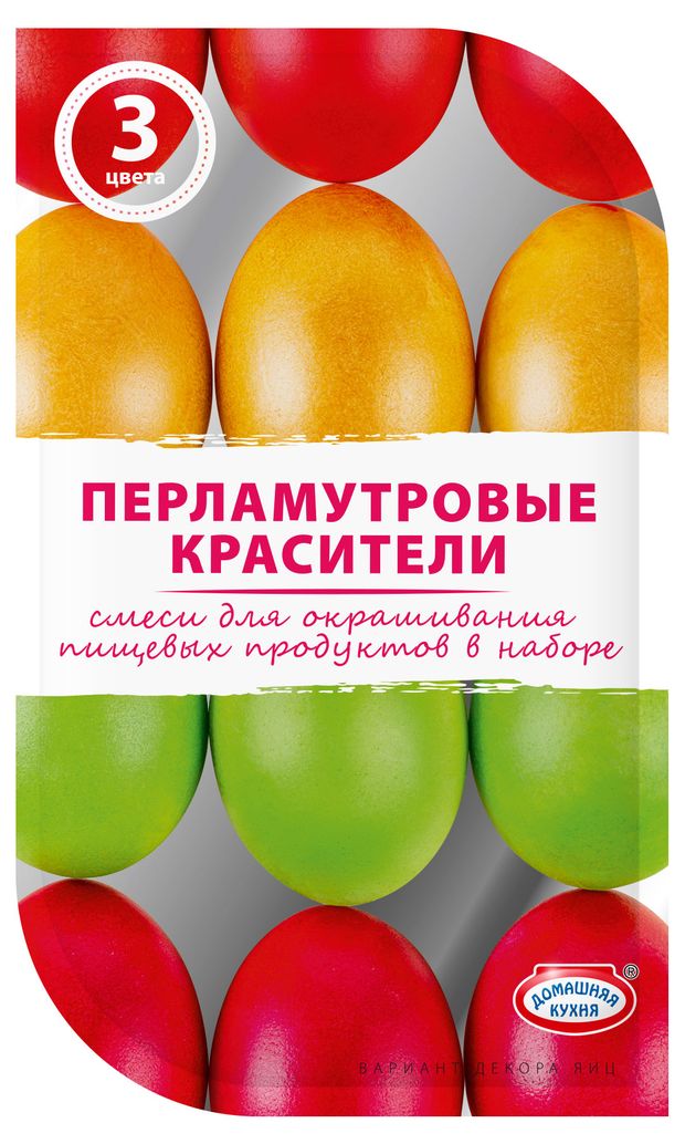 Набор красителей для яиц Домашняя кухня перламутровые в ассортименте 55₽