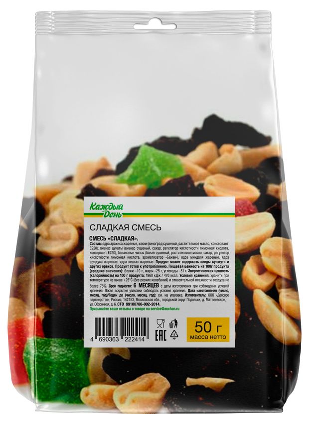 Смесь сладкая Каждый день 50 г 25₽
