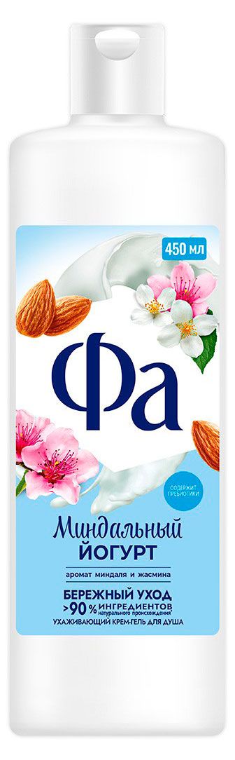 Гель для душа женский Фа Миндальный йогурт, 450 мл