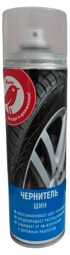 Чернитель шин АШАН Красная птица 650 мл 300₽