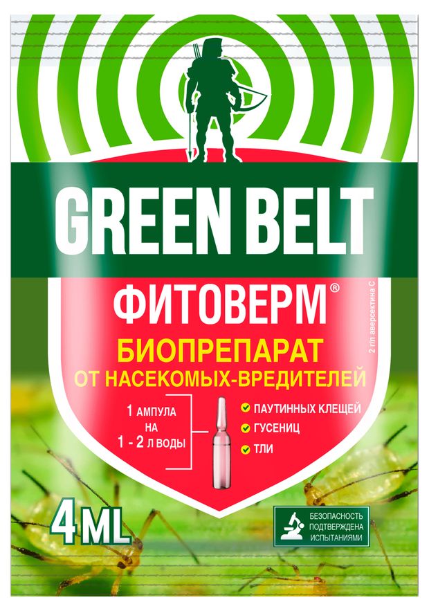 Биопрепарат от насекомых-вредителей GREEN BELT Фитоверм 4 мл 26₽