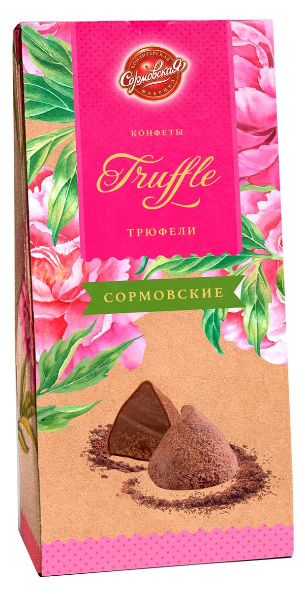Конфеты Сормово Трюфели сормовские, 174 г