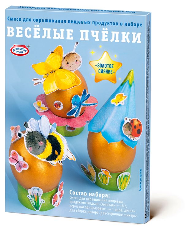 Набор для окрашивания яиц Домашняя кухня Золотое сияние 85₽