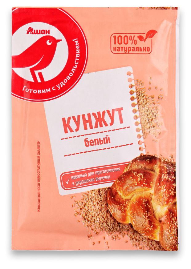 Кунжут белый АШАН Красная птица, 50 г