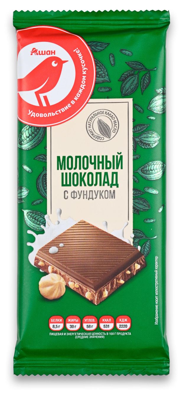 Шоколад молочный АШАН Красная птица с фундуком, 80 г