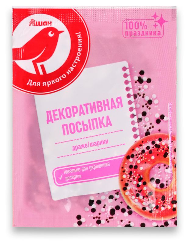 Посыпка декоративная АШАН Красная птица микс шоколадный 10 г 17₽