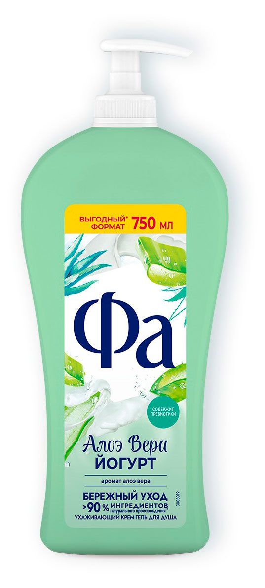 Гель-крем для душа женский Фа Йогурт Алоэ вера, 750 мл