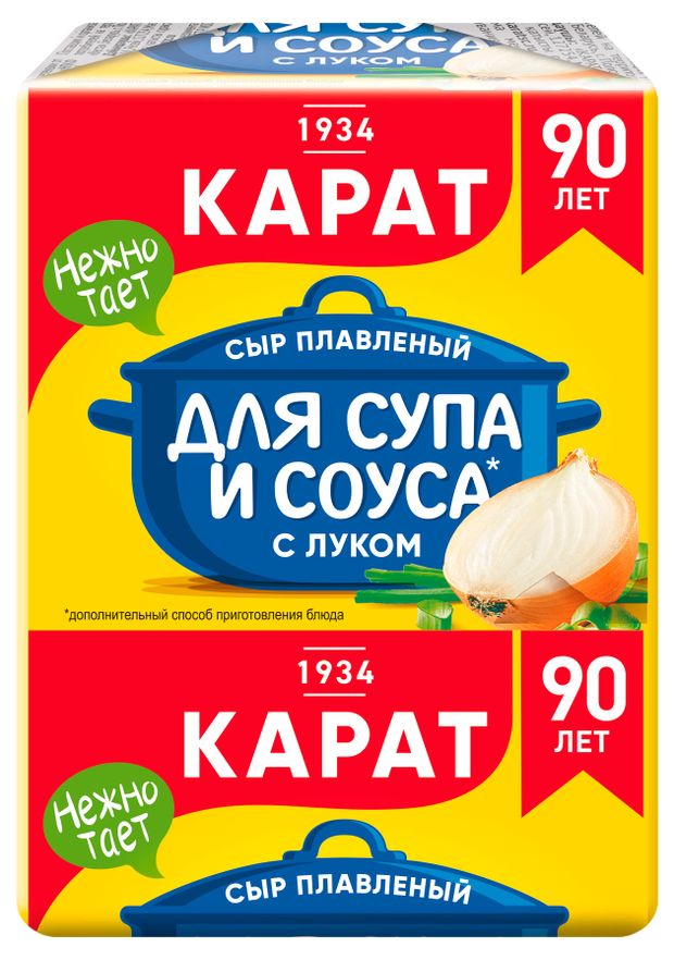 Сыр плавленый Карат с луком для супа и соуса брикет 55% БЗМЖ, 90 г