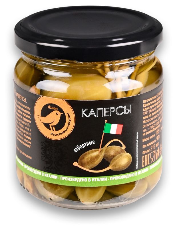 Каперсы АШАН Золотая птица отборные 212 мл 200₽