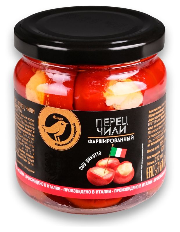 Перец чили АШАН Золотая птица фаршированный сыр рикотта 212 мл 280₽