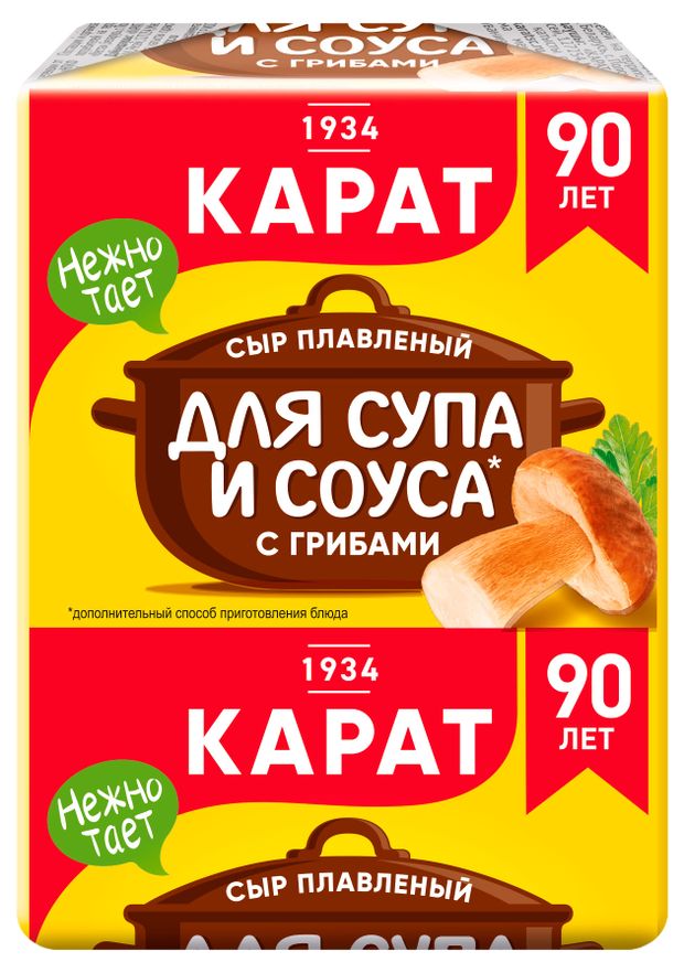Сыр плавленый Карат с грибами для супа и соуса 55% БЗМЖ, 90 г