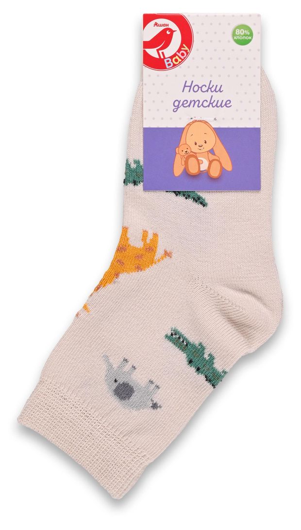 Носки для мальчика АШАН Красная птица Baby бежевые, р 12-14