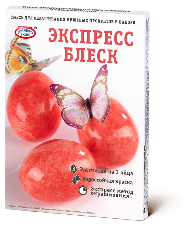 Набор для окрашивания яиц Домашняя Кухня Экспресс блеск 1 шт в ассортименте 80₽