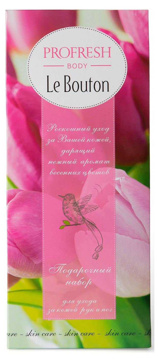 Набор подарочный Le Bouton Тюльпан Крем для рук питательный 75 мл+ Крем для ног смягчающий 75 мл