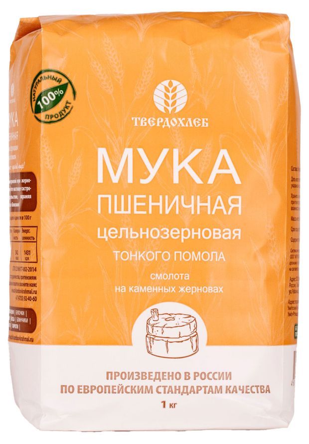 Мука пшеничная Твердохлеб цельнозерновая тонкого помола, 1 кг