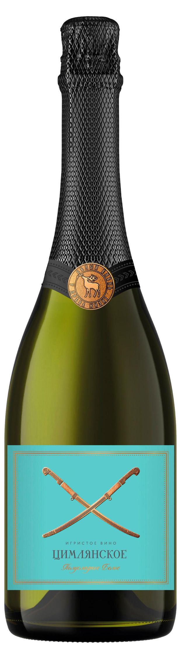 Игристое вино Цимлянское белое полусладкое Россия, 0,75 л