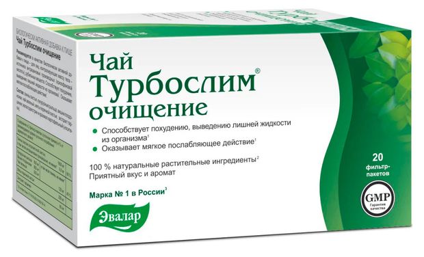 Чай Турбослим Эвалар очищение, 20 фильтр-пакетов