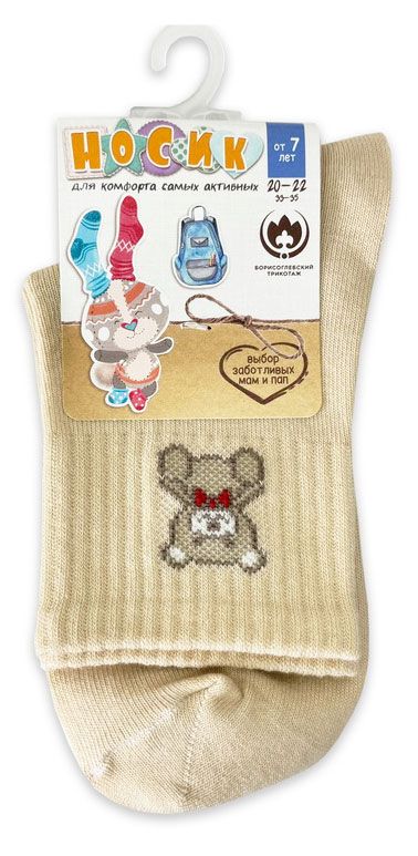 Носки для девочки Борисоглебский трикотаж удлиненные, р.16-18