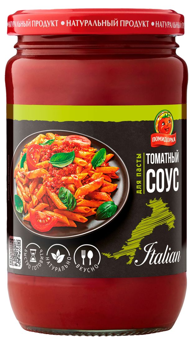 Соус томатный ПОМИДОРКА для пасты, 350 г