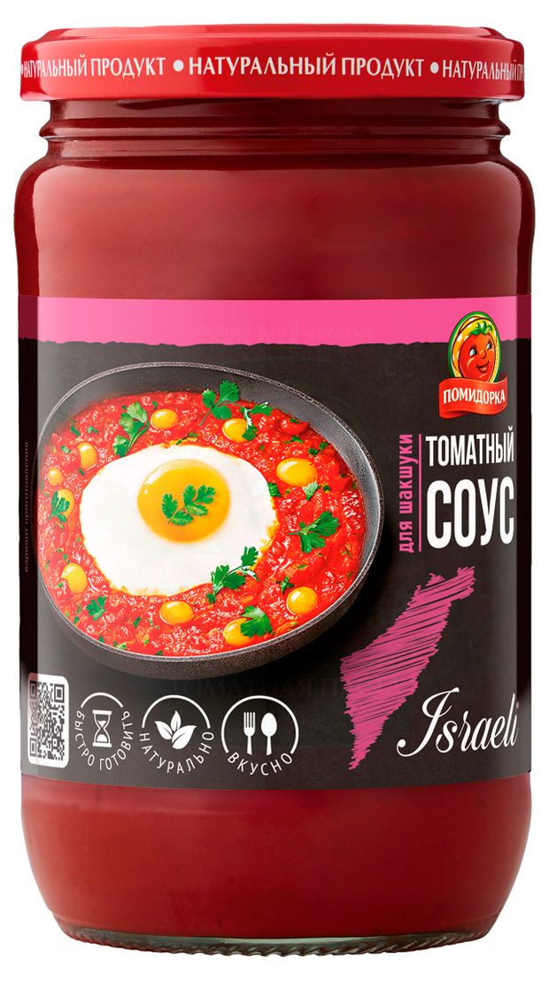 Соус томатный ПОМИДОРКА для шакшуки 350 г 110₽