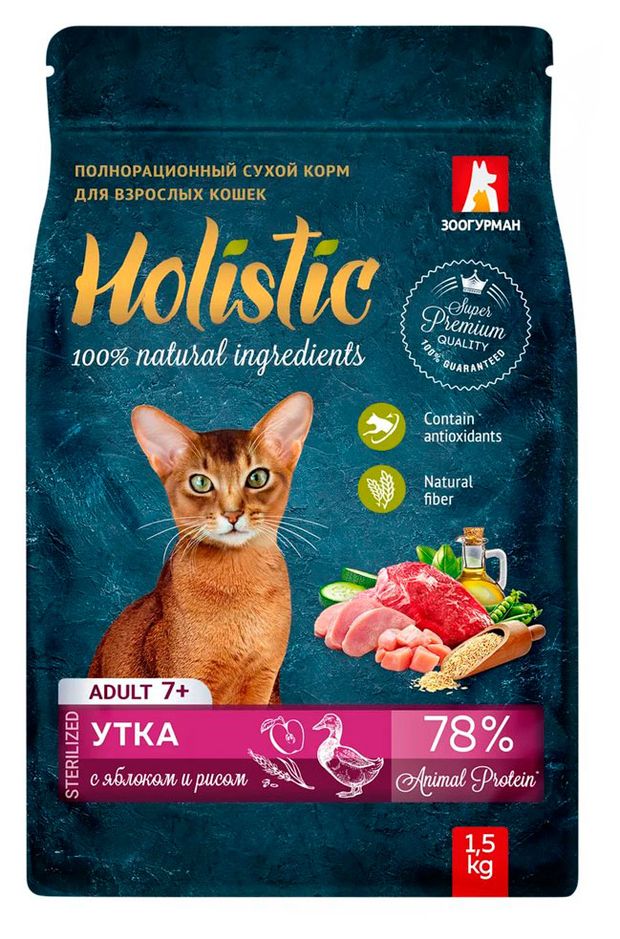 Зоотовары Сухой корм для кошек Зоогурман Holistic утка с яблоком и рисом, 1,5 кг