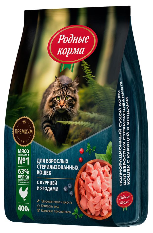 Сухой корм для стерилизованных кошек Родные Корма с курицей и ягодами, 400 г