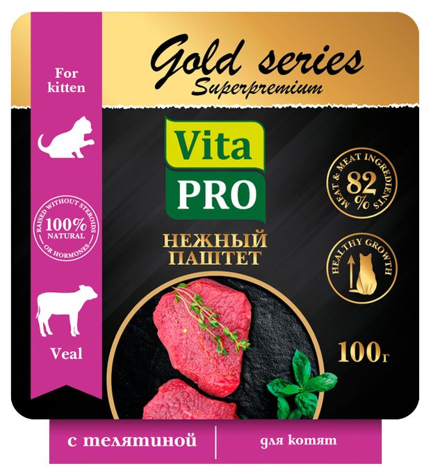 Влажный корм для котят Vita Pro Gold Superpremium Нежный паштет с телятиной, 100 г