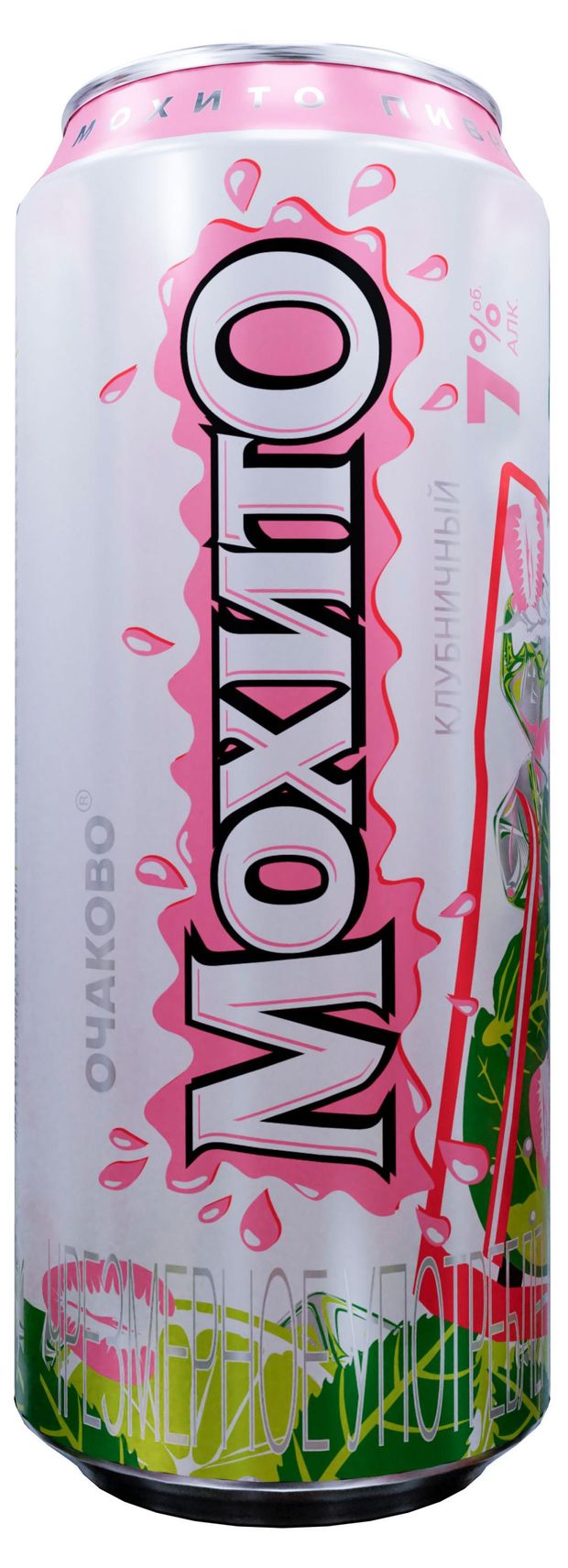 Пивной напиток Очаково Мохито клубничный 450 мл 100₽