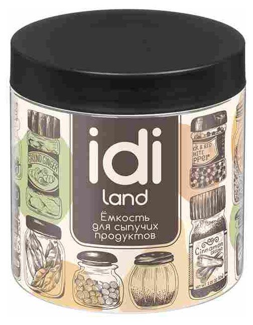 Емкость для сыпуч продуктов Idiland, 0,5 л