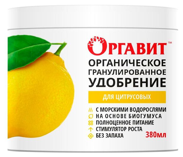 Удобрение для цитрусовых Оргавит 380 мл 218₽