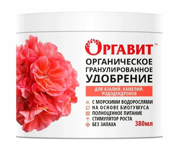 Удобрение для азалий камелий рододендронов Оргавит 380 мл 218₽