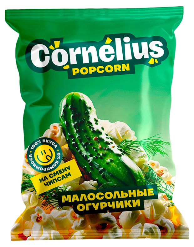 Попкорн Cornelius со вкусом малосольных огурчиков, 30 г