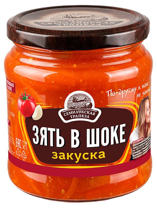 Закуска овощная Семилукская трапеза Зять в шоке, 460 г