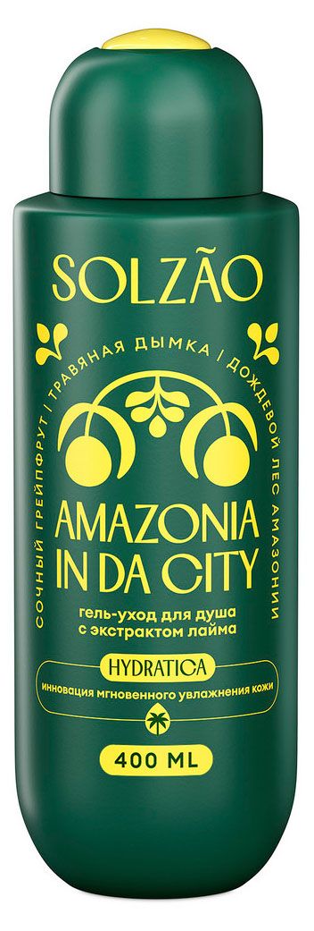 Гель-уход для душа Solzao с экстрактом лайма, 400 мл