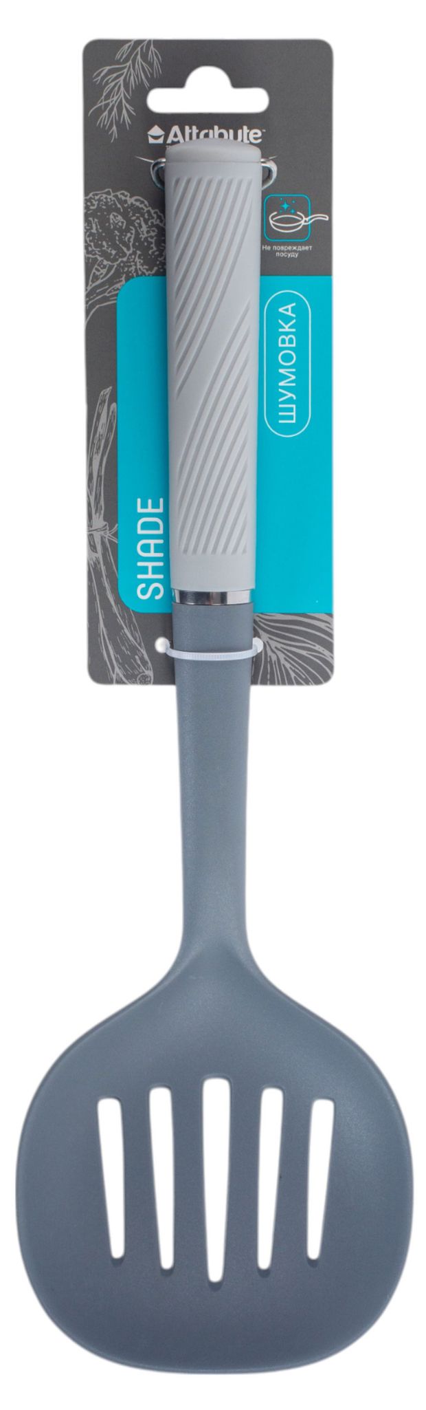 Шумовка Attribute Shade