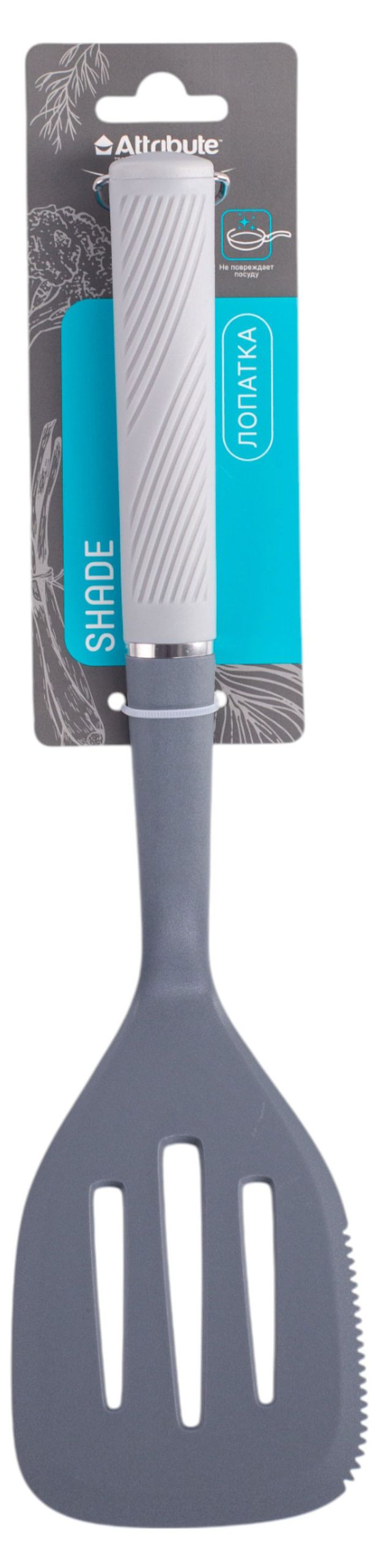 Лопатка Attribute Shade