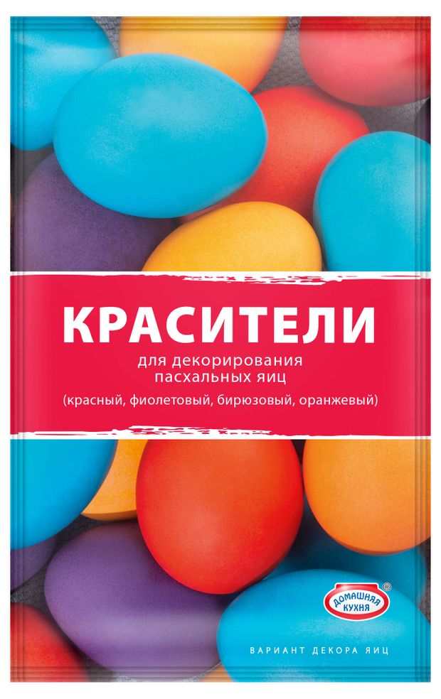 Красители для декорирования яиц Домашняя кухня 4 цвета в ассортименте 30₽