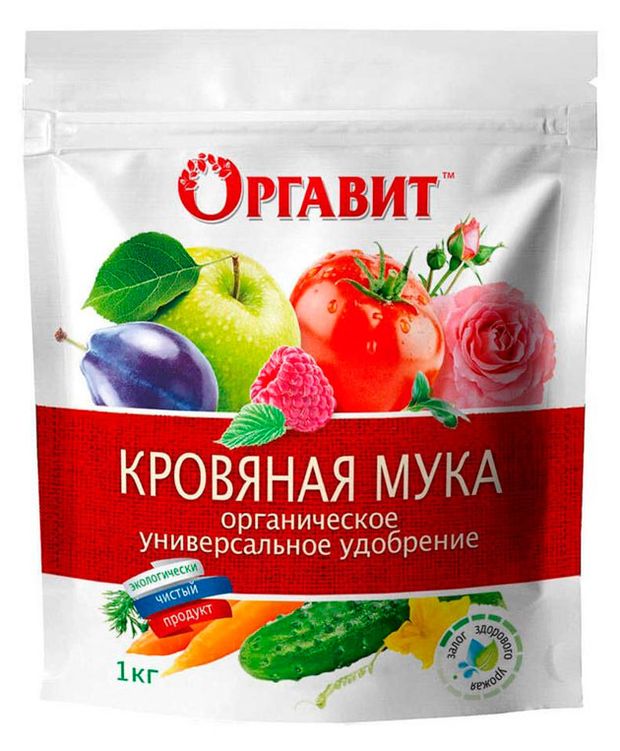 Удобрение Оргавит Кровяная мука 1 кг 370₽