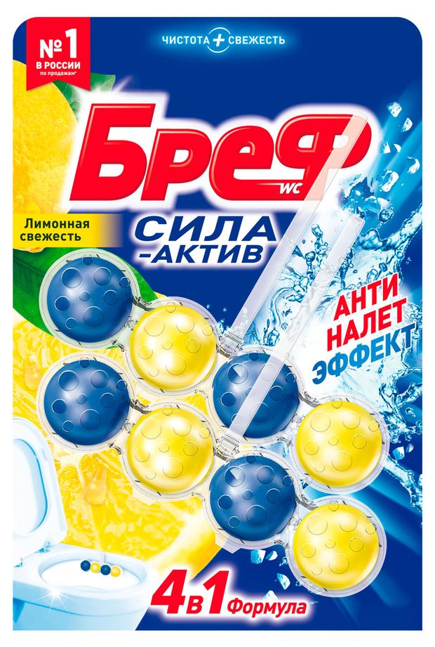 Туалетный блок Бреф Сила-Актив Лимонная свежесть 2 блока, 100 г