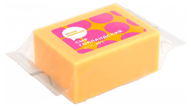 Сыр полутвердый Точно Молочно Голландский 45% БЗМЖ, вес