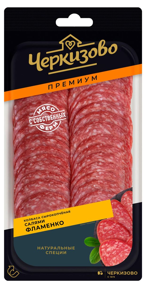 Колбаса сырокопченая Черкизово премиум Салями Фламенко нарезка 100 г 260₽