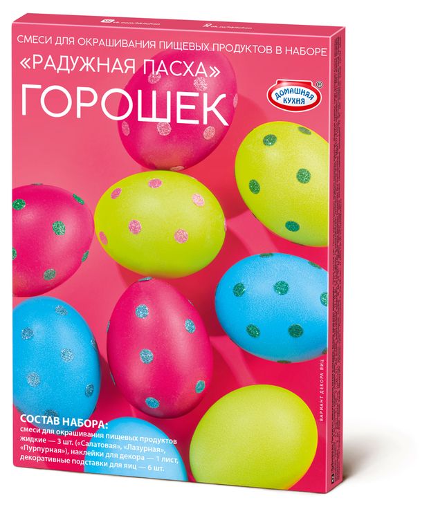 Набор для окрашивания яиц Домашняя Кухня Радужная пасха 130₽