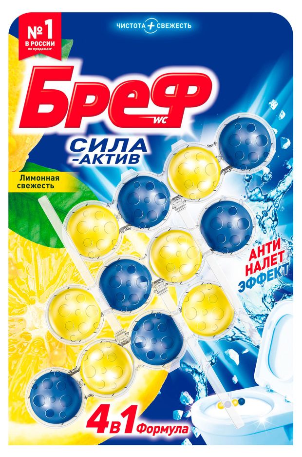 Туалетный блок Бреф Сила-Актив Лимонная свежесть 3 блока, 150 г